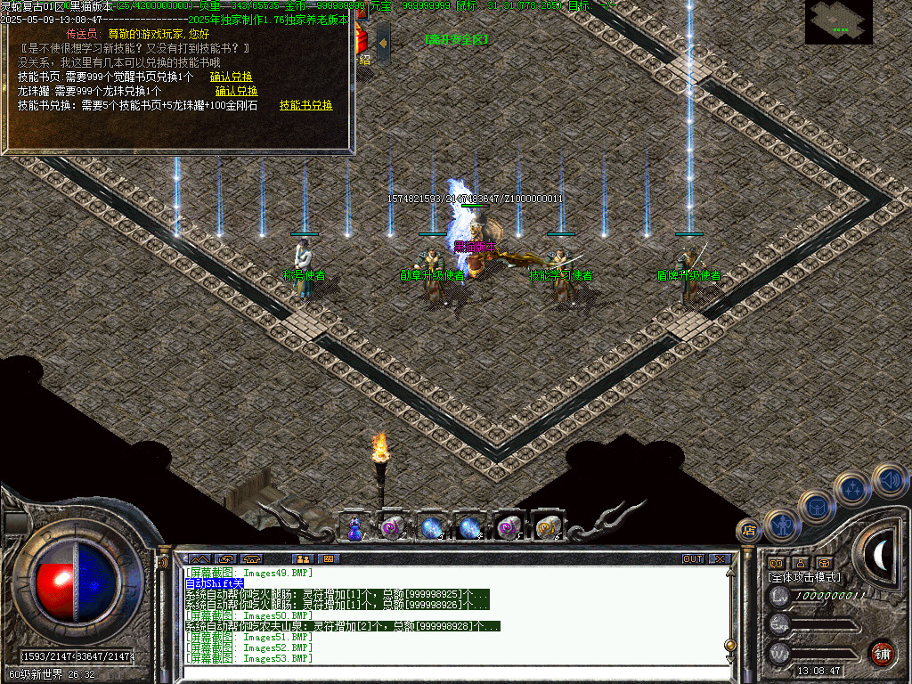 Images54.BMP