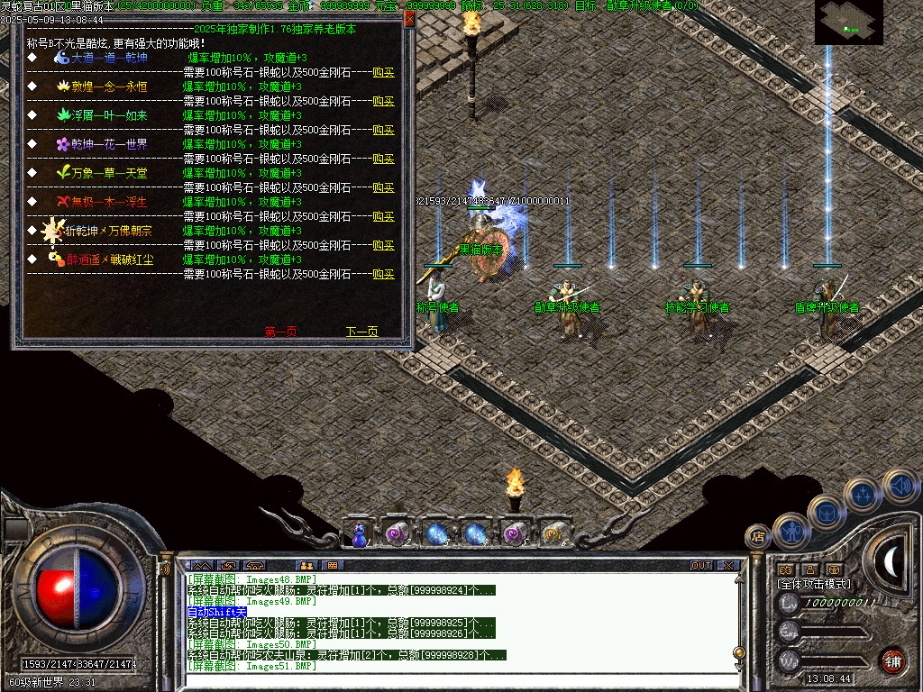 Images52.BMP