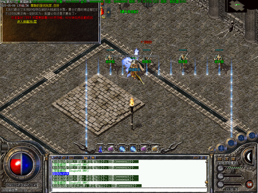 Images51.BMP