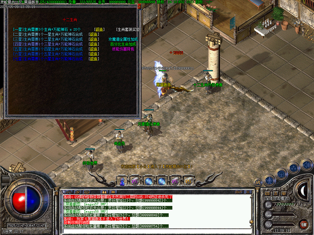 Images59.BMP