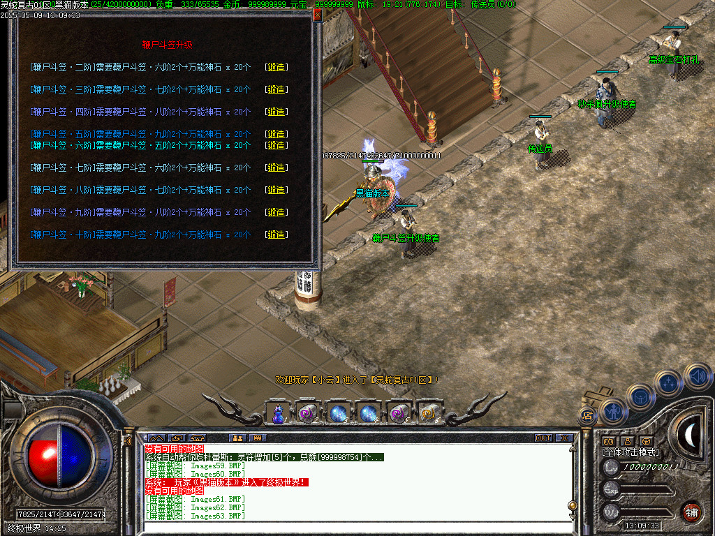 Images64.BMP