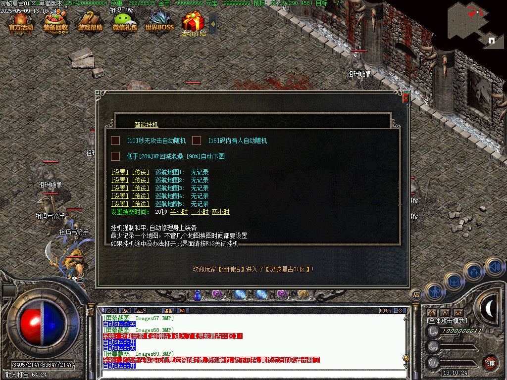 Images70.BMP