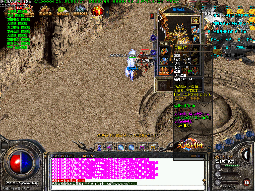 Images71.BMP
