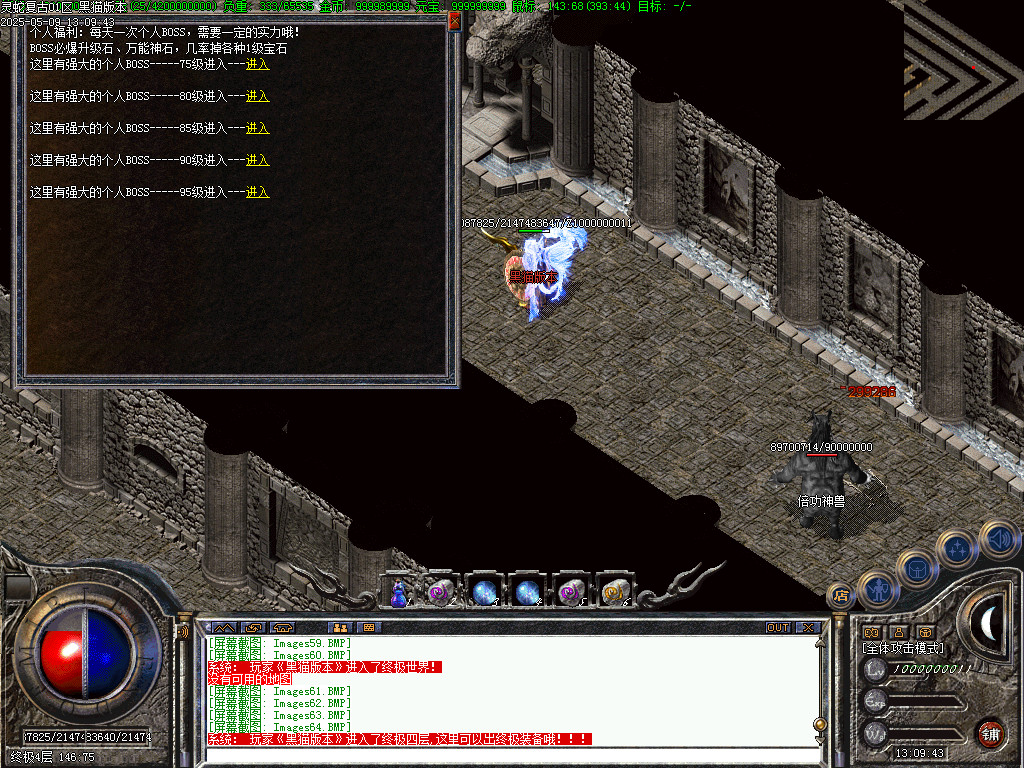 Images65.BMP
