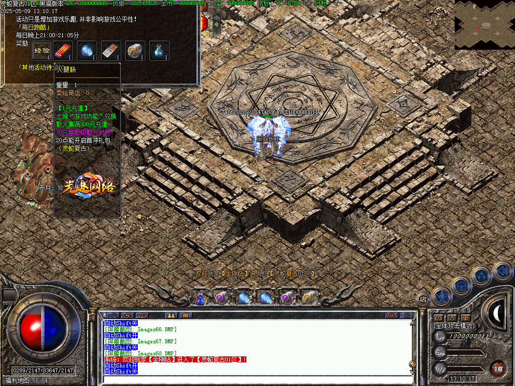 Images69.BMP