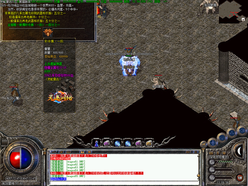 Images66.BMP