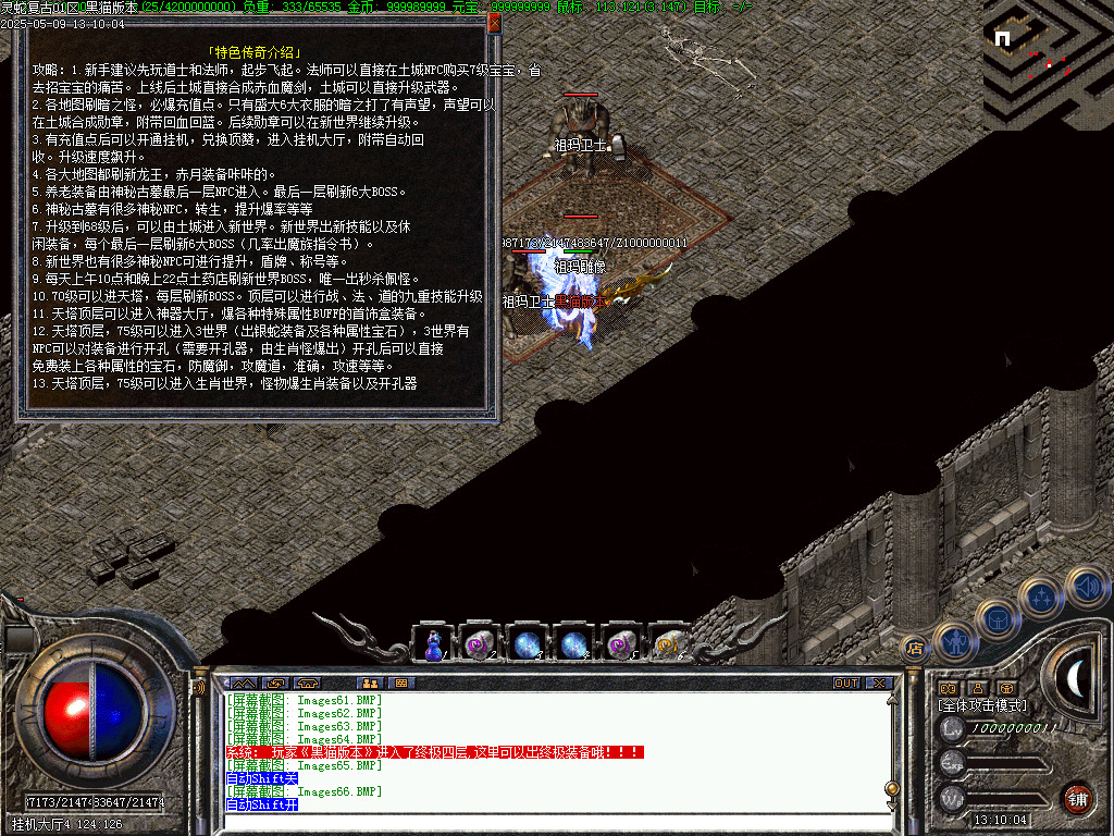 Images67.BMP