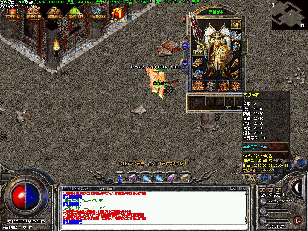 Images78.BMP