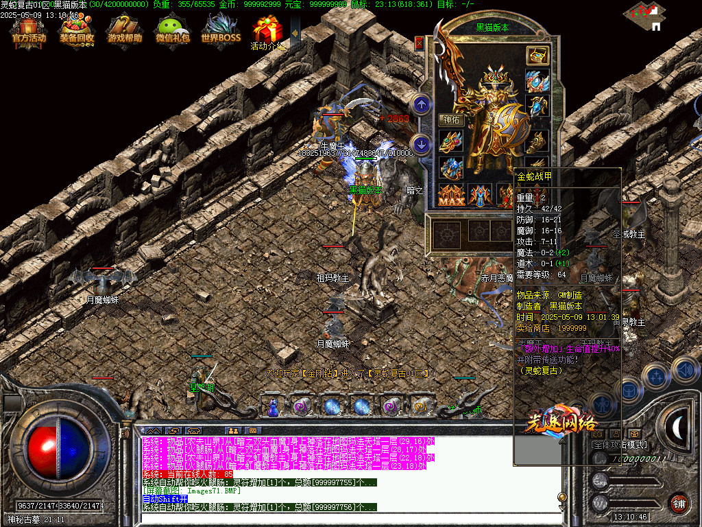 Images72.BMP