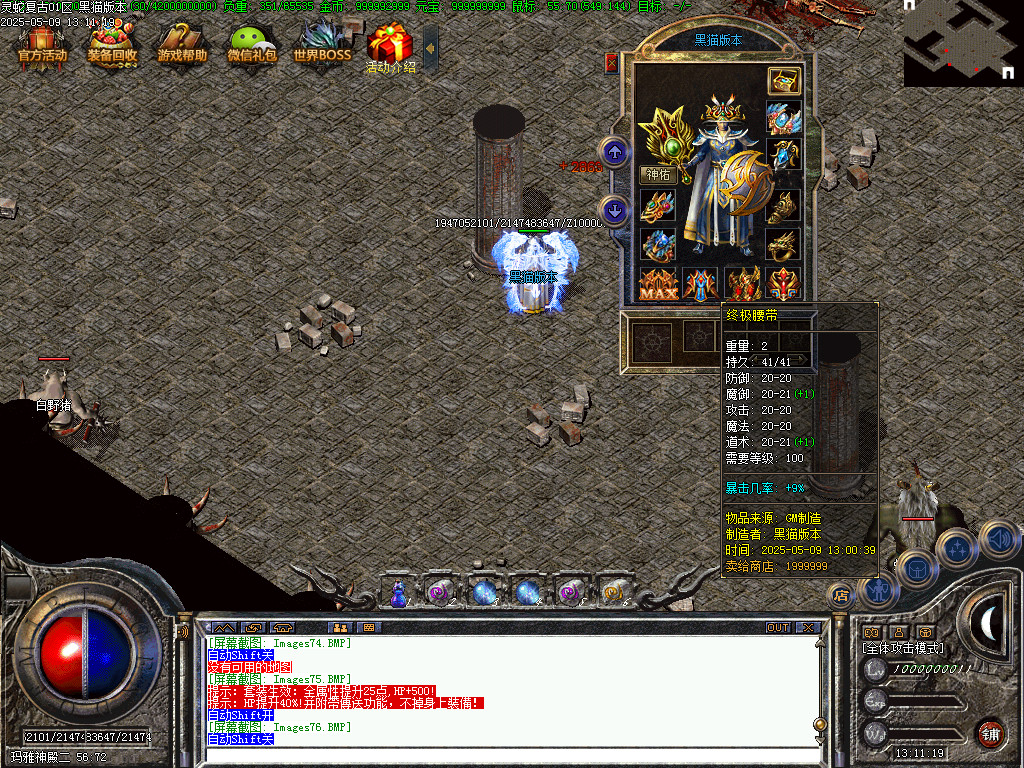 Images77.BMP