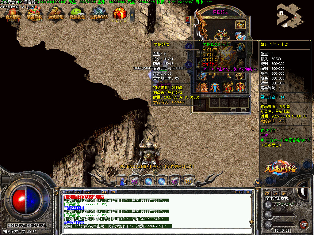 Images73.BMP