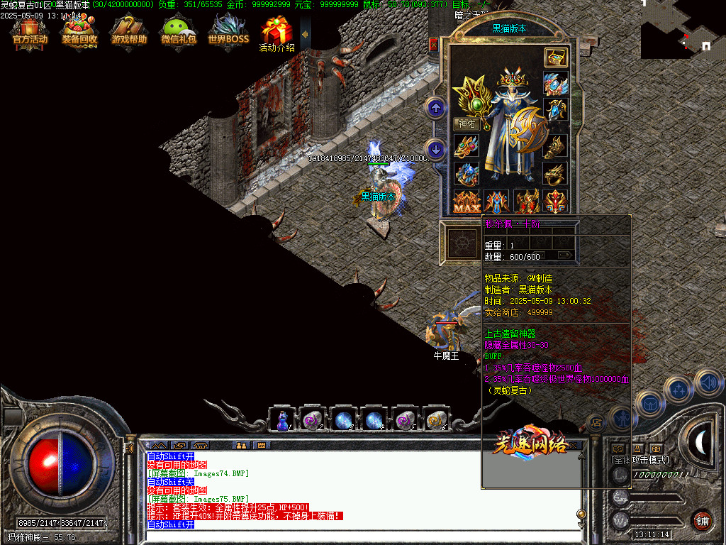 Images76.BMP