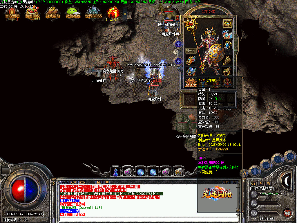Images75.BMP