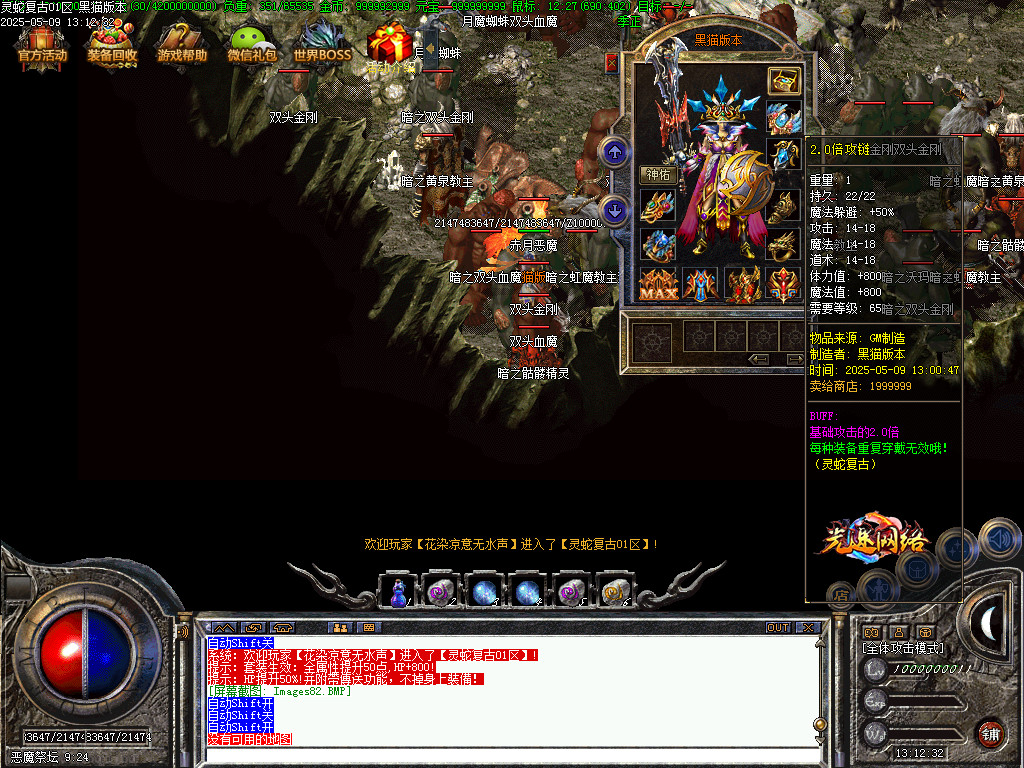 Images82.BMP