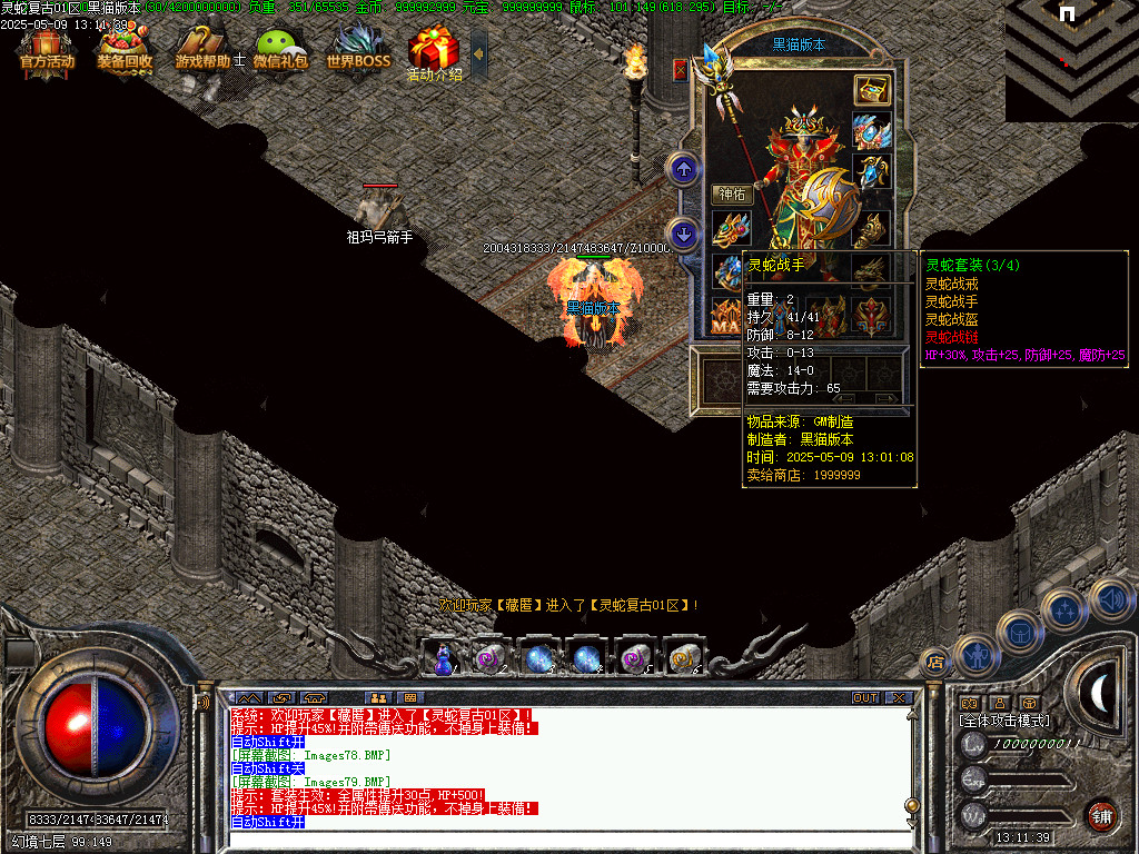Images80.BMP