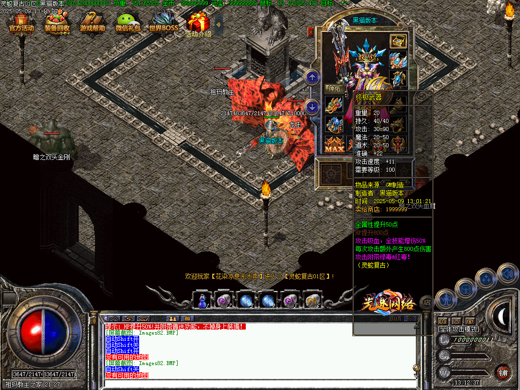 Images83.BMP
