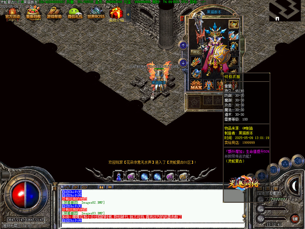 Images84.BMP