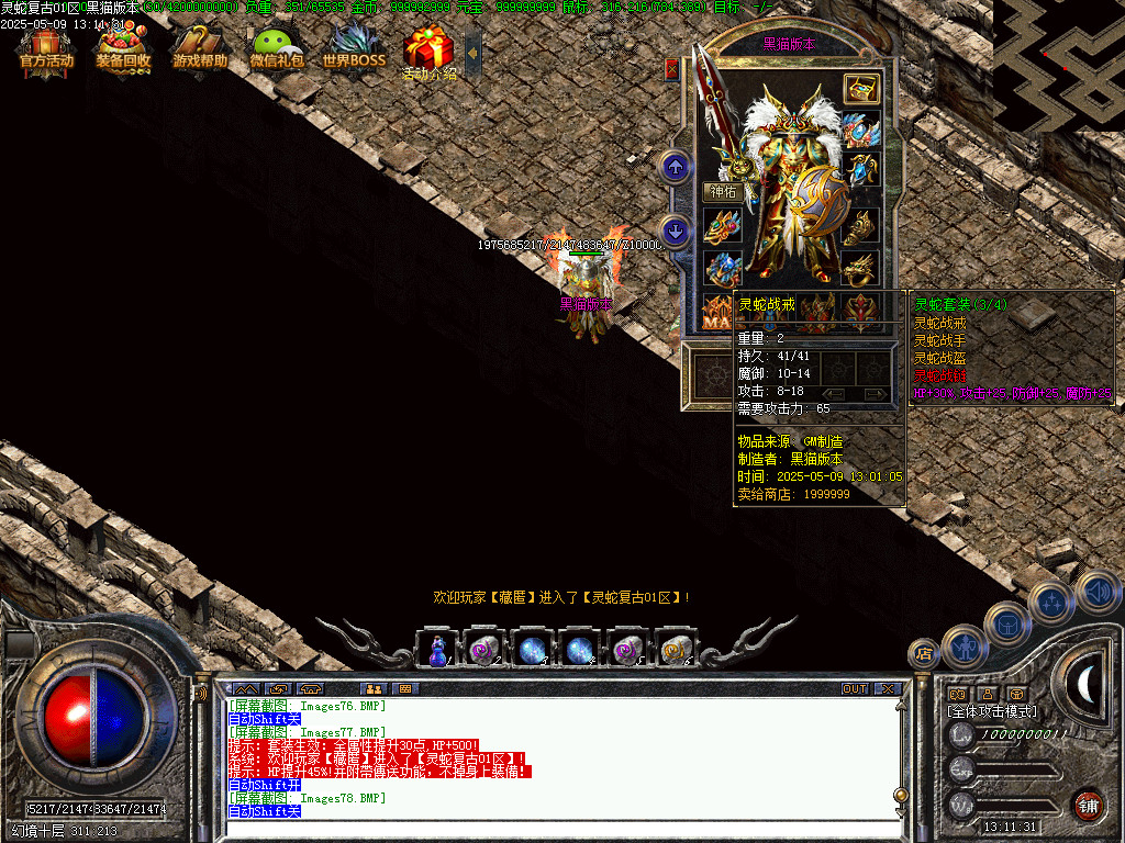 Images79.BMP