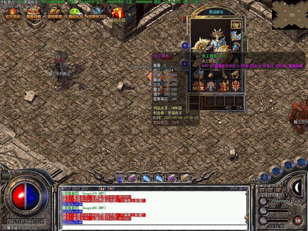 Images81.BMP