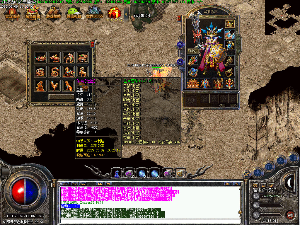 Images86.BMP