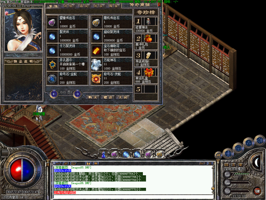 Images87.BMP