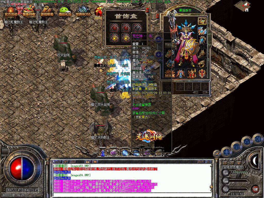 Images85.BMP