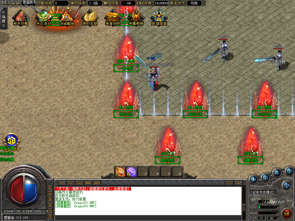 Images05.BMP