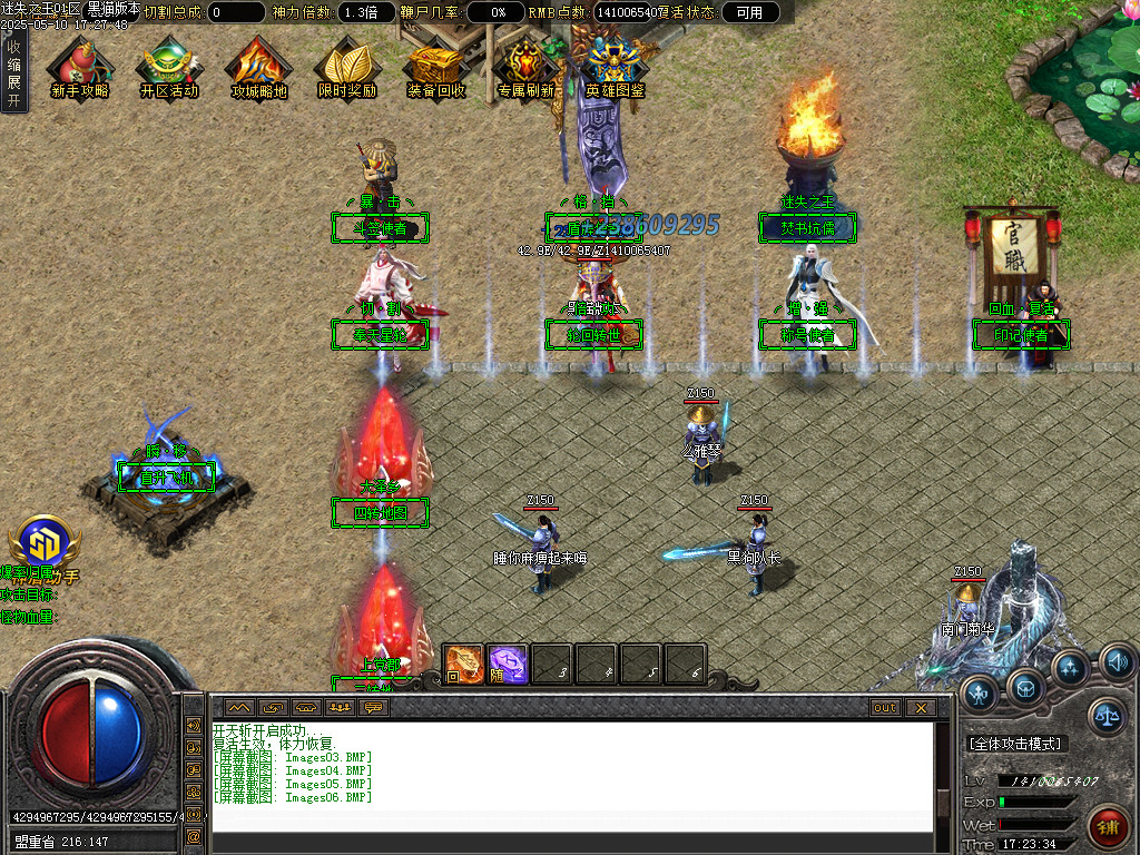 Images07.BMP