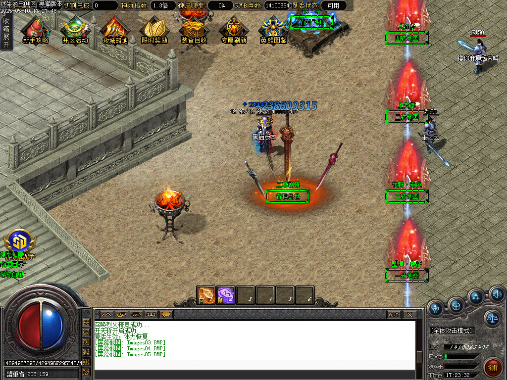 Images06.BMP
