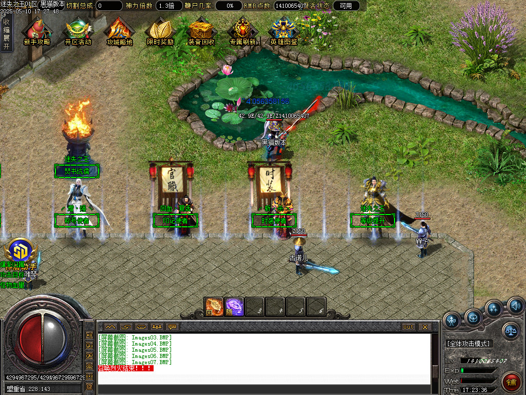 Images08.BMP