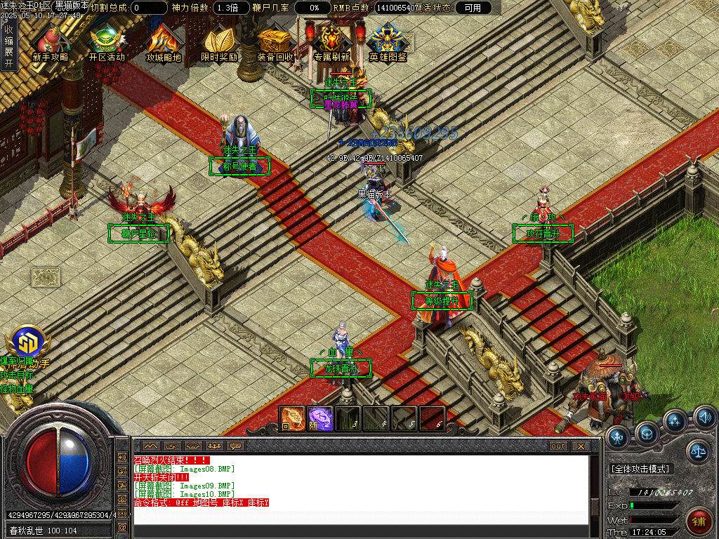 Images11.BMP