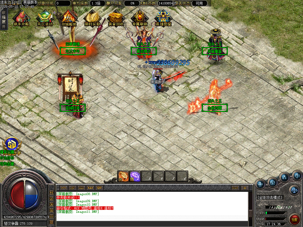 Images12.BMP