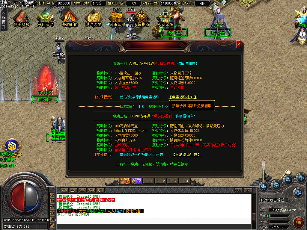 Images13.BMP
