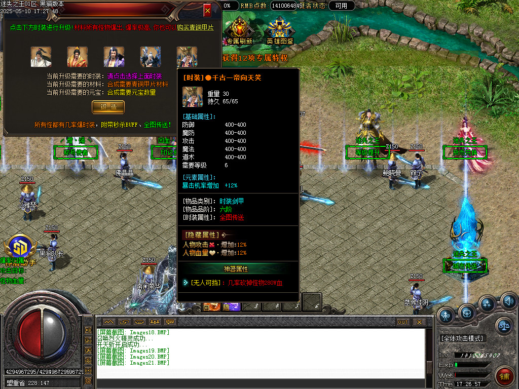 Images22.BMP