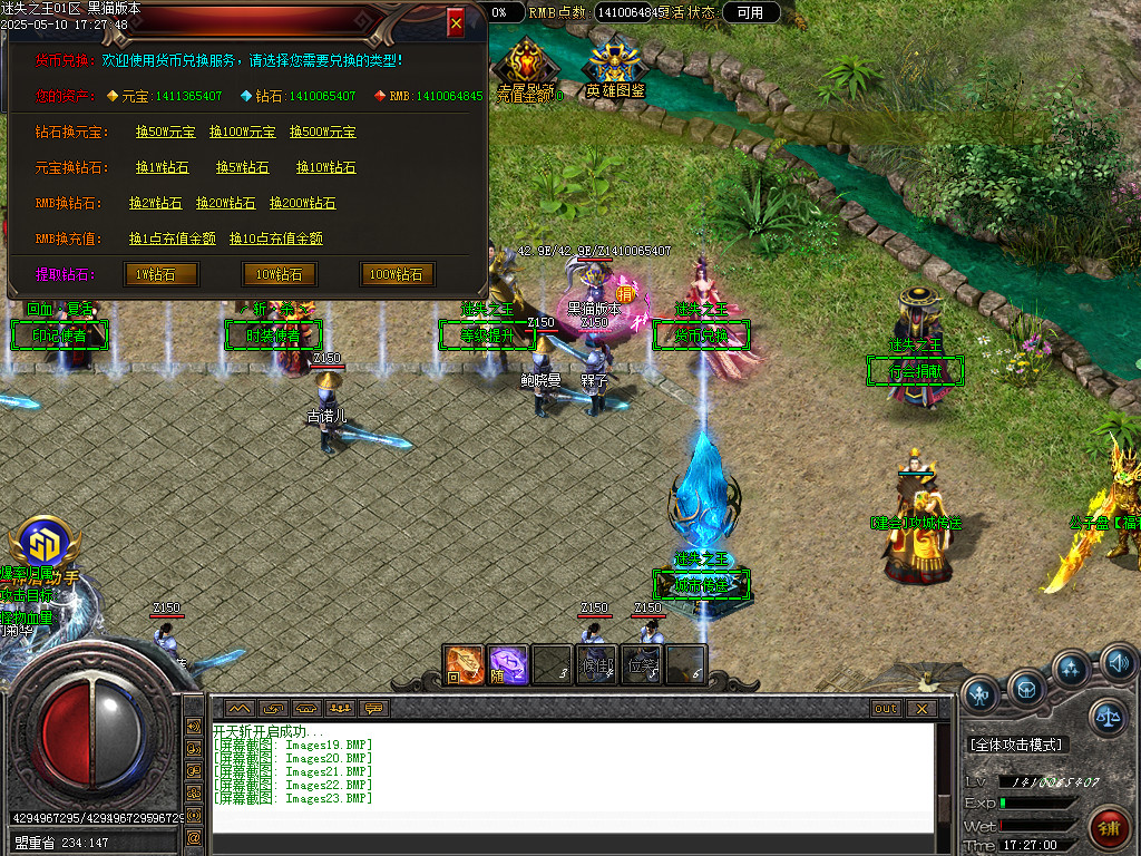 Images24.BMP