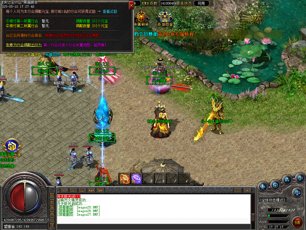 Images28.BMP
