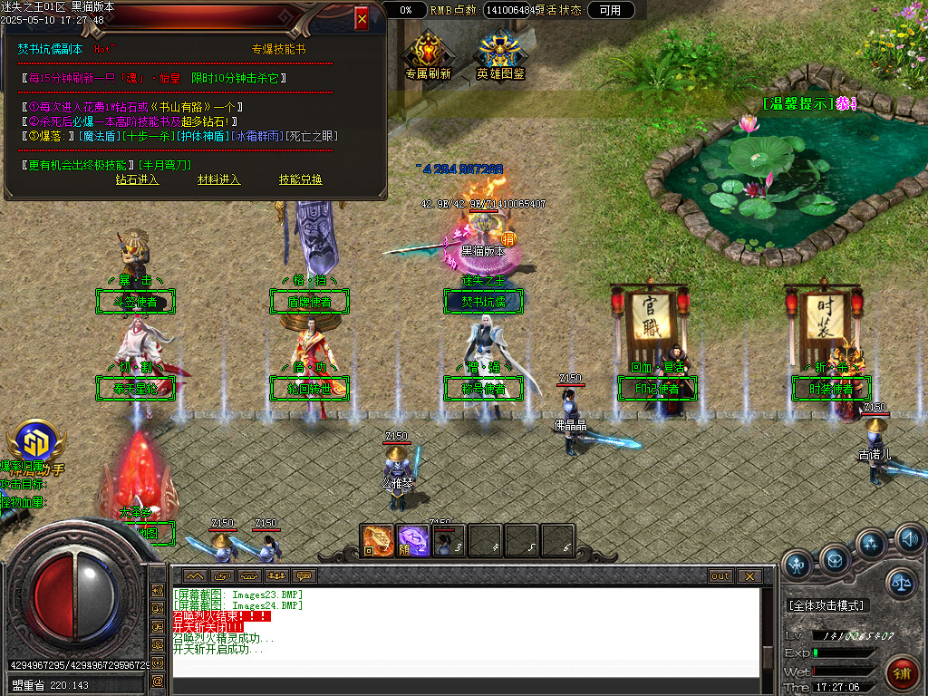 Images25.BMP