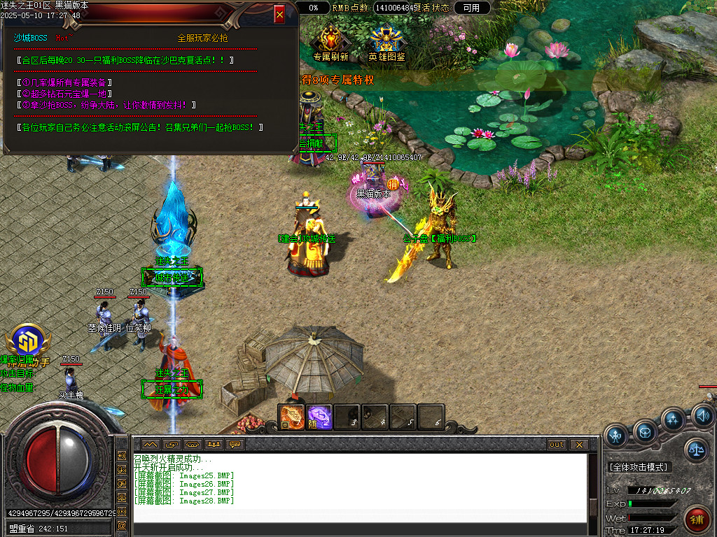 Images29.BMP