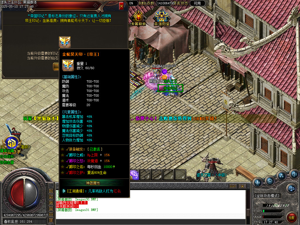 Images32.BMP