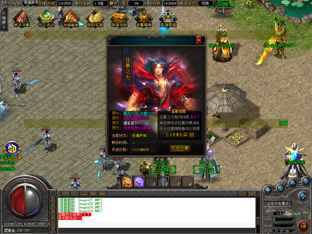 Images31.BMP