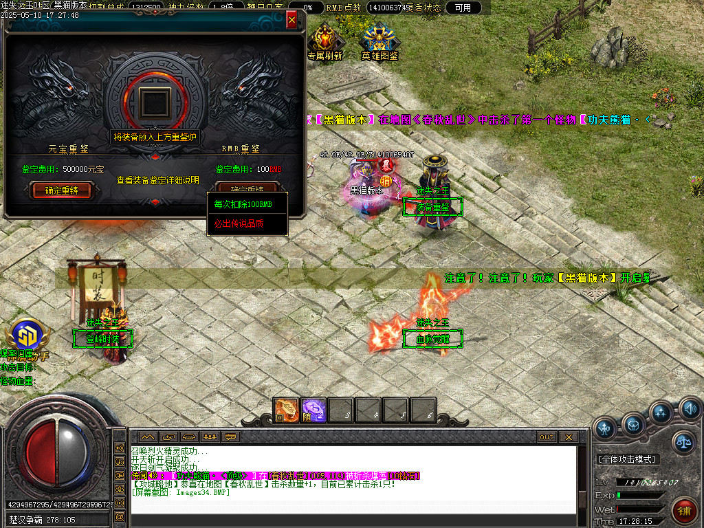 Images35.BMP