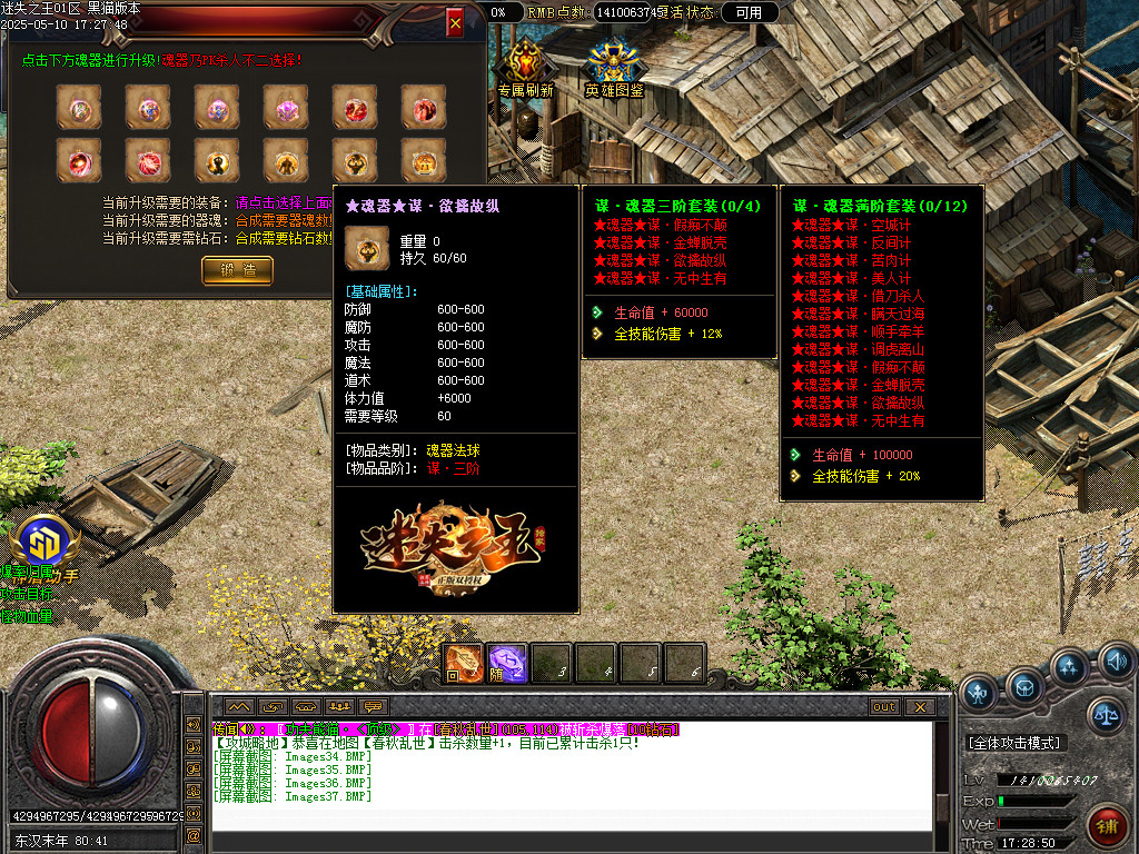 Images38.BMP