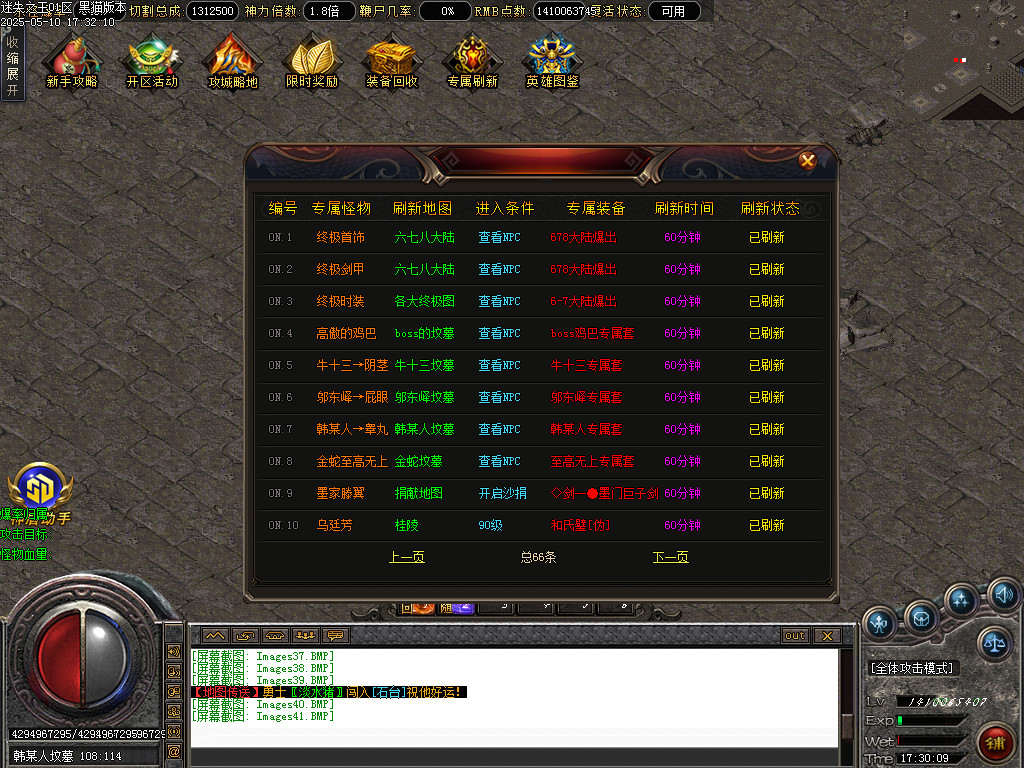 Images42.BMP