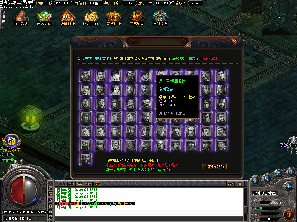 Images41.BMP