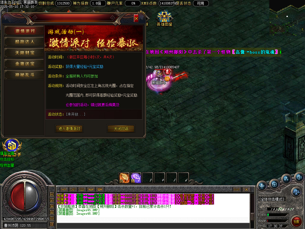 Images47.BMP