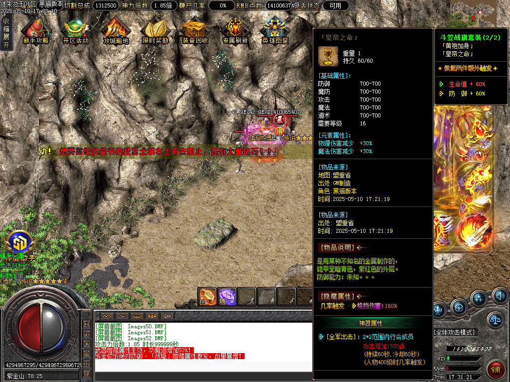 Images53.BMP