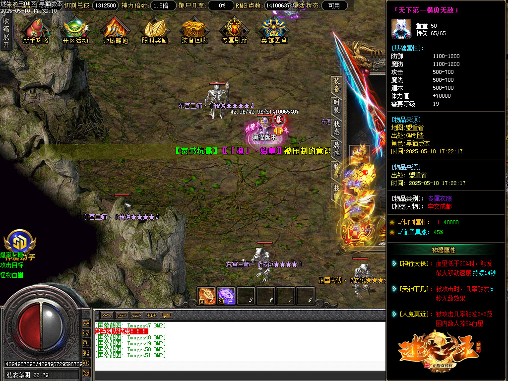 Images52.BMP