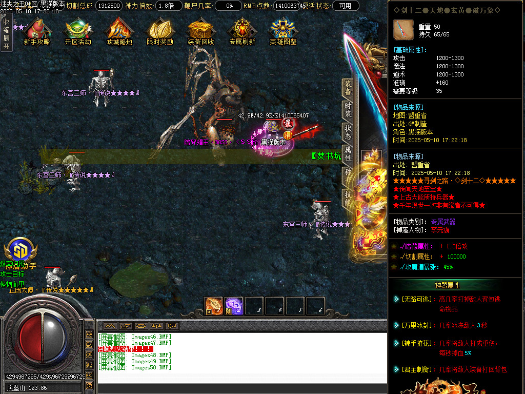Images51.BMP