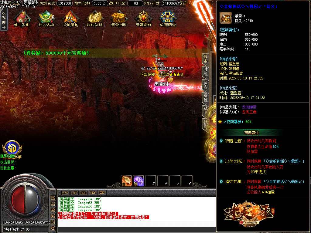Images58.BMP