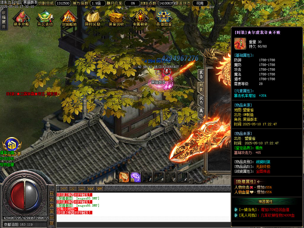 Images67.BMP